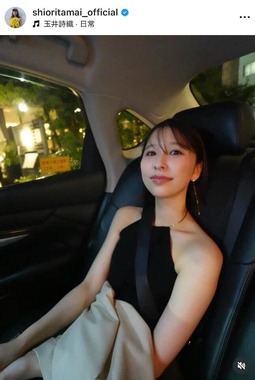 玉井詩織さんのインスタグラム（＠shioritamai_official）より