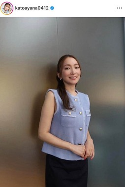 加藤綾菜さんのインスタグラム（＠katoayana0412）より