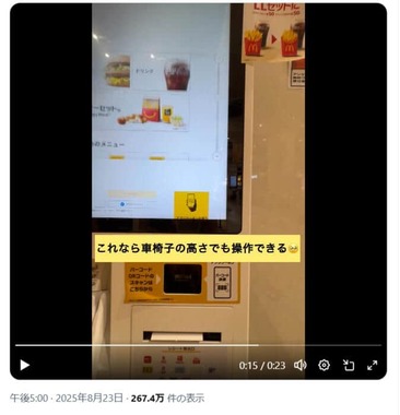 ぱるるさんのX（＠paruru_103）より