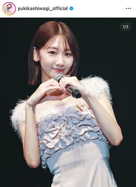 柏木由紀さんのインスタグラム（＠yukikashiwagi_official）より