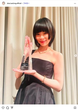 趣里さんのインスタグラム（＠shuri.and.mg.official）より
