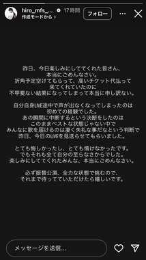 「MY FIRST STORY」Hiroさんのインスタグラム（＠hiro_mfs_official）より
