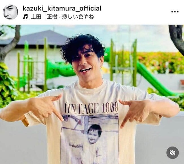 北村一輝さんのインスタグラム（＠kazuki_kitamura_official）より