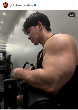 横川尚隆さんのインスタグラム（＠yokokawa_naotaka）より