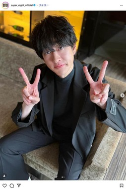 SUPER EIGHTの公式インスタグラム（＠super_eight_official）より