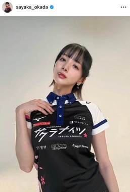 岡田紗佳さんのインスタグラム（＠sayaka_okada）より