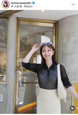 野村彩也子さんのインスタグラム（＠nomurasayako）より