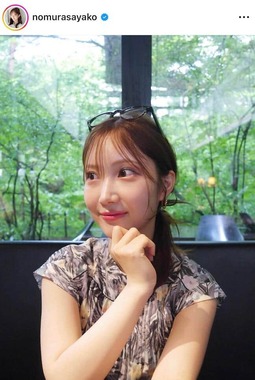 野村彩也子さんのインスタグラム（＠nomurasayako）より