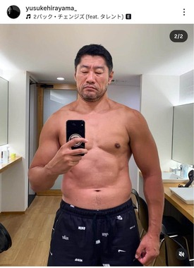 平山祐介さんのインスタグラム（＠yusukehirayama_）より