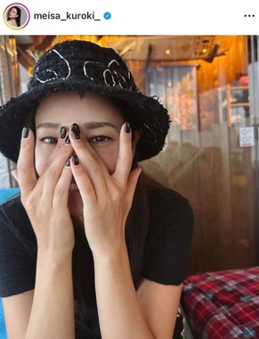 黒木メイサさんのインスタグラム（＠meisa_kuroki_）より