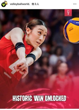 日本代表・石川選手（FIVBインスタグラムより）