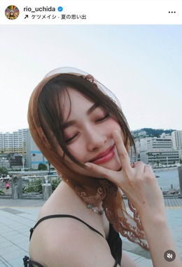 内田理央さんのインスタグラム（＠rio_uchida）より