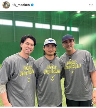 前田、今永、ヌートバーの3ショット（前田のインスタグラムより）