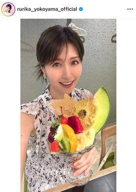 横山ルリカさんのインスタグラム（＠rurika_yokoyama_official）より