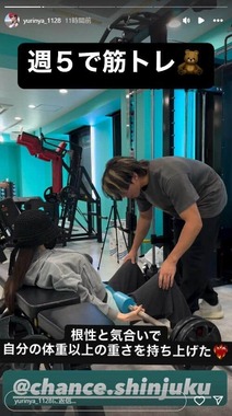 ゆりにゃさんのインスタグラム（＠yurinya_1128）より