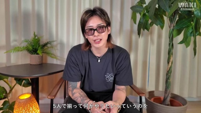 WAKIさんのYouTubeより