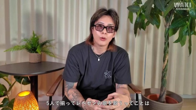 WAKIさんのYouTubeより