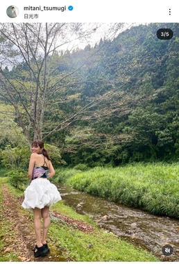 三谷紬アナウンサーのインスタグラム（＠mitani_tsumugi）より