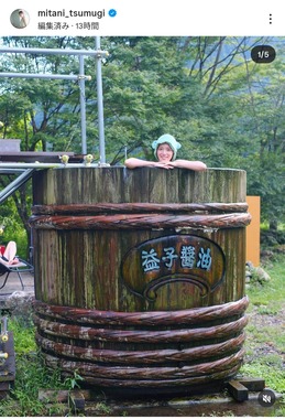 三谷紬アナウンサーのインスタグラム（＠mitani_tsumugi）より