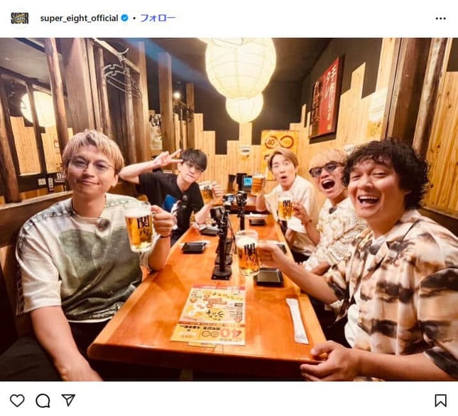 「SUPER EIGHT」公式インスタグラム（＠super_eight_official）より