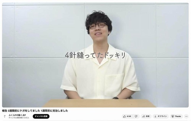 「ふくらPの動く点P」より
