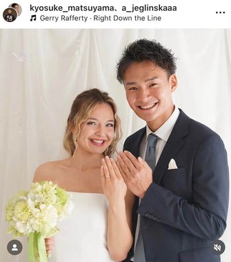 松山恭助選手のインスタグラム（＠kyosuke_matsuyama）より