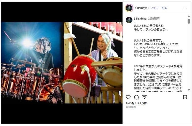 LUNA SEAの真矢さんのインスタグラム。闘病について説明した