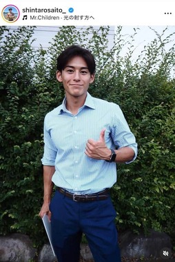 齋藤慎太郎さんのインスタグラム（＠shintarosaito_）より