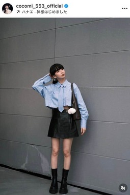 Cocomiさんのインスタグラム（＠cocomi_553_official）より