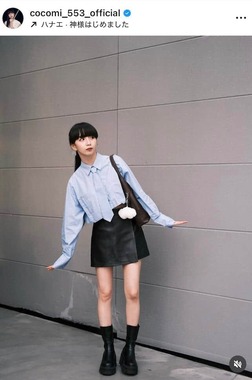 Cocomiさんのインスタグラム（＠cocomi_553_official）より
