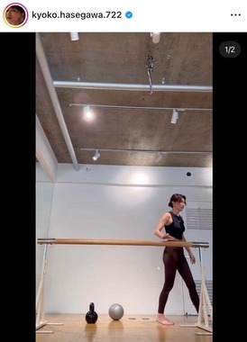 長谷川京子さんのインスタグラム（＠kyoko.hasegawa.722）より