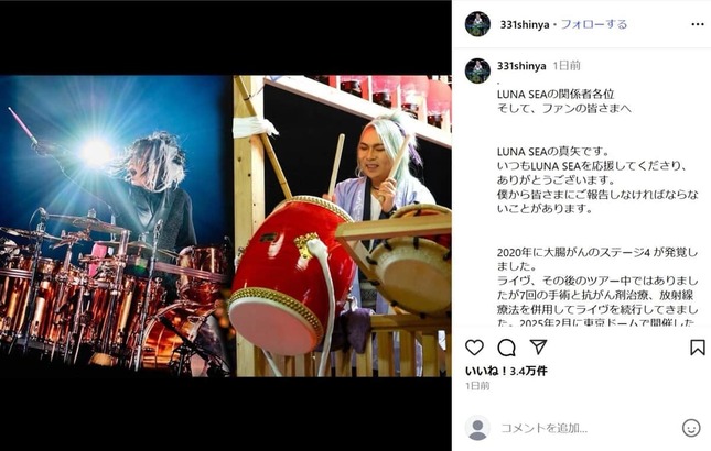 LUNA SEA真矢さんのインスタグラムより（331shinya）
