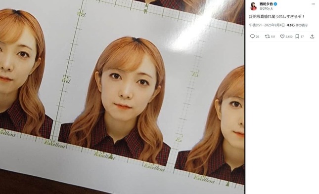 西尾夕香さんのX（＠240y_k）より