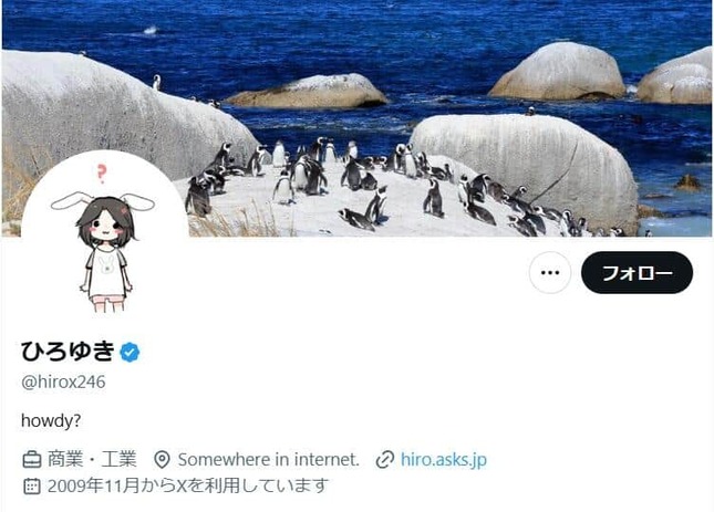 ひろゆき氏のX（＠hirox246）より