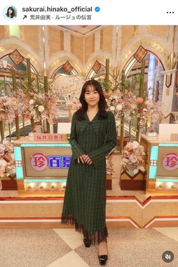 桜井日奈子さんのインスタグラム（＠sakurai.hinako_official）より