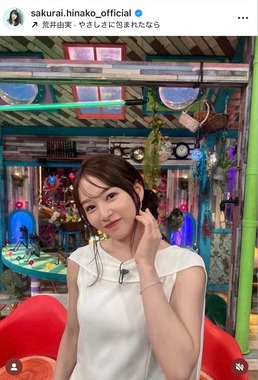 桜井日奈子さんのインスタグラム（＠sakurai.hinako_official）より