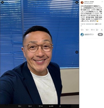 スマイリーキクチさんのXより（@smiley_kikuchi／一部加工）