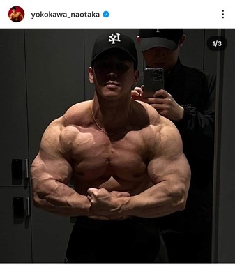 横川尚隆さんのインスタグラム（＠yokokawa_naotaka）より
