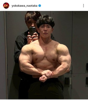 横川尚隆さんのインスタグラム（＠yokokawa_naotaka）より