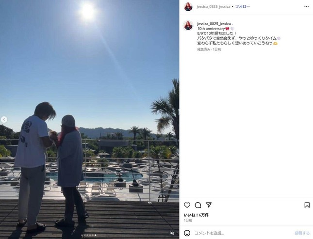 JESSICAさんのインスタグラム（＠jessica_0825_jessica）より