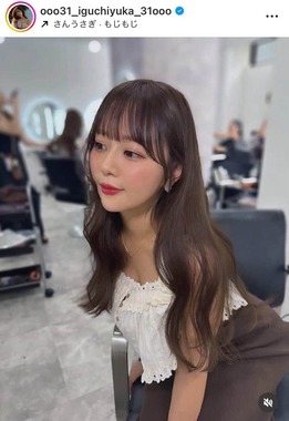 井口裕香さんのインスタグラム（＠ooo31_iguchiyuka_31ooo）より