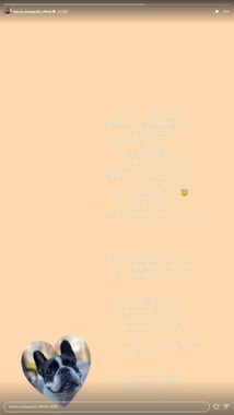 川口春奈さんのインスタグラムより（haruna_kawaguchi_official）