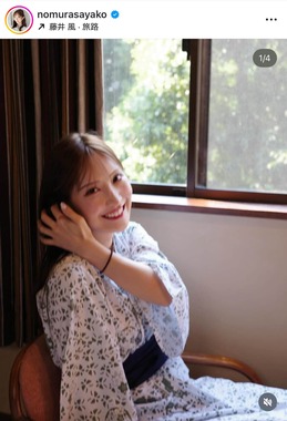野村さんのインスタグラム（＠nomurasayako）より