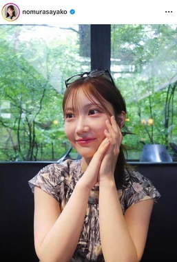 野村さんのインスタグラム（＠nomurasayako）より