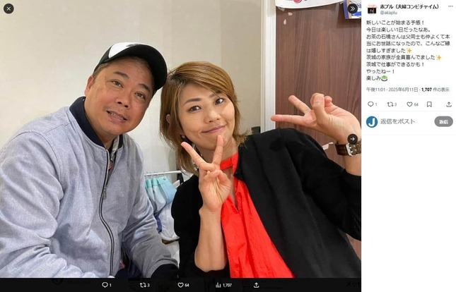 赤プルさんのX（＠akaplu）より（一部加工）