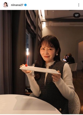 有賀美沙紀さんのインスタグラム（＠niinana27）より