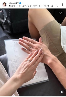 有賀美沙紀さんのインスタグラム（＠niinana27）より
