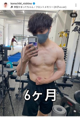 西野創人さんのインスタグラム（＠korochiki_nishino）より