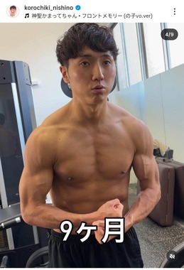 西野創人さんのインスタグラム（＠korochiki_nishino）より