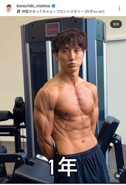 西野創人さんのインスタグラム（＠korochiki_nishino）より